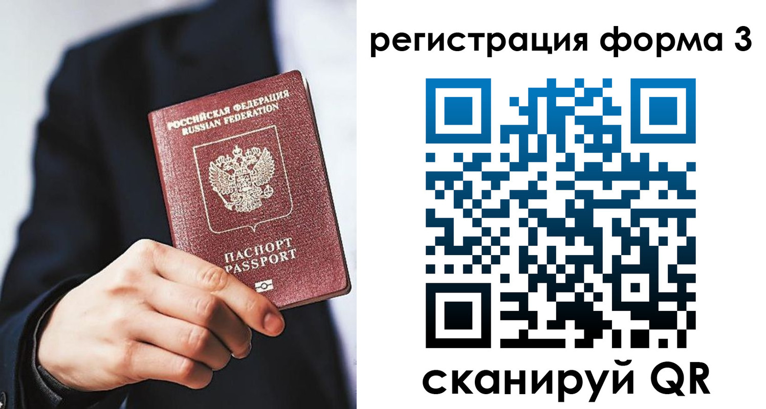 регистрация для дет. сада в Киржаче