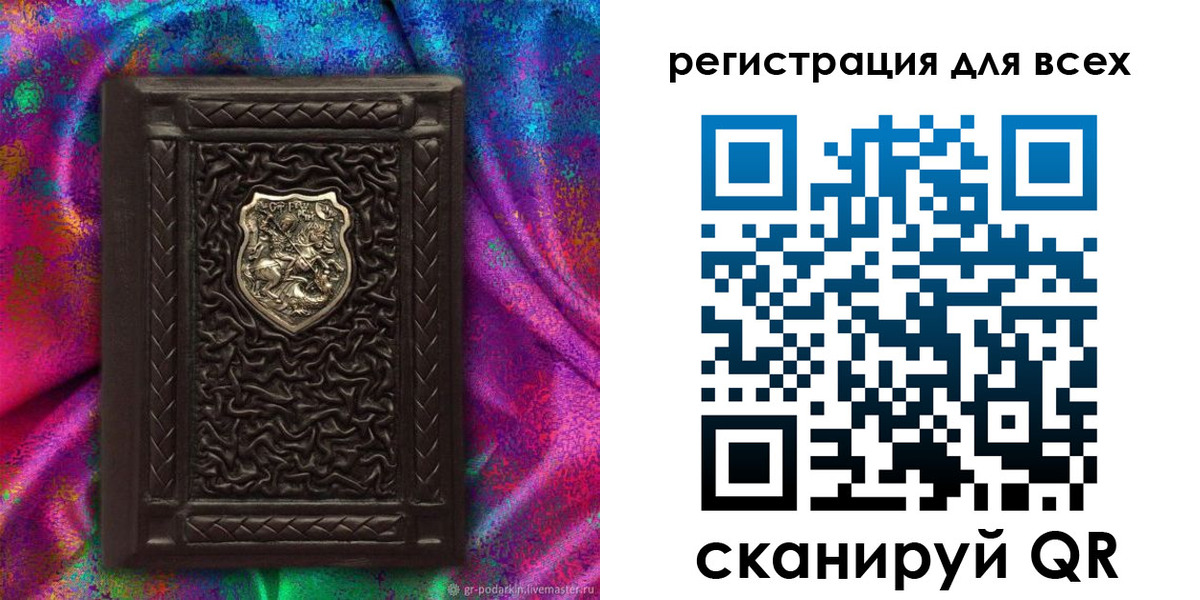 прописка в квартире в Киржаче