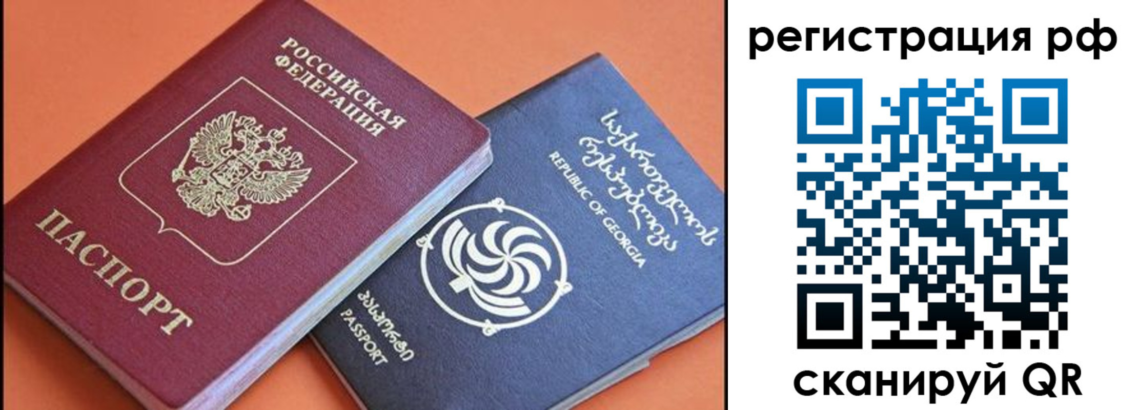 прописка для кредита в Киржаче