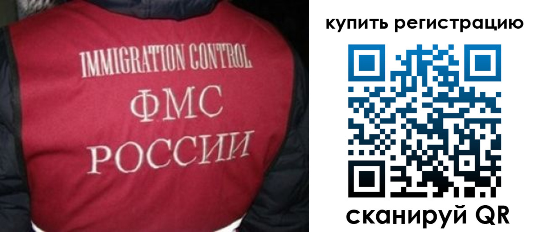 временная регистрация законно в Киржаче