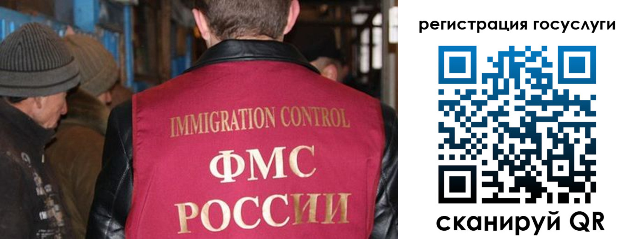 временная регистрация адрес в Киржаче