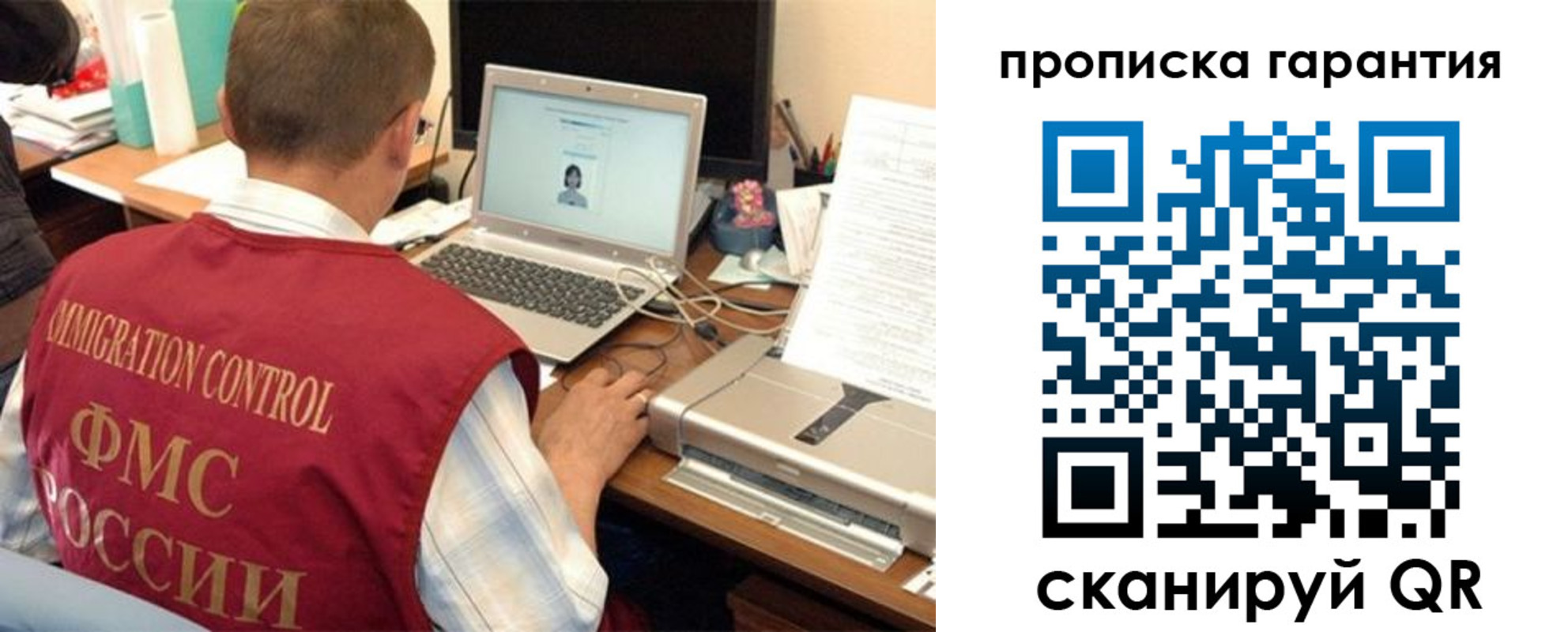 регистрация для дет. сада в Киржаче